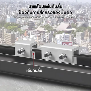 ตัวจำกัดหน้าต่า ที่ล็อคประตู หน้าต่างบานเลื่อน door lock ที่ล็อคตู้ ที่ล็อคหน้าต่าง ตัวล็อคหน้าต่าง ที่ล็อคบานเลื่อน