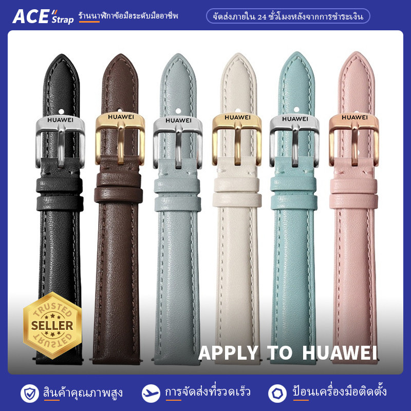 เหมาะสายนาฬิกา Huawei หนังนิ่ม 18mm 20mm 22mm เข้ากันได้กับ GT3 Pro นาฬิกาหนังแท้ 4 Men GT2/GT3/GT4 หนังวัวผู้หญิง Honor
