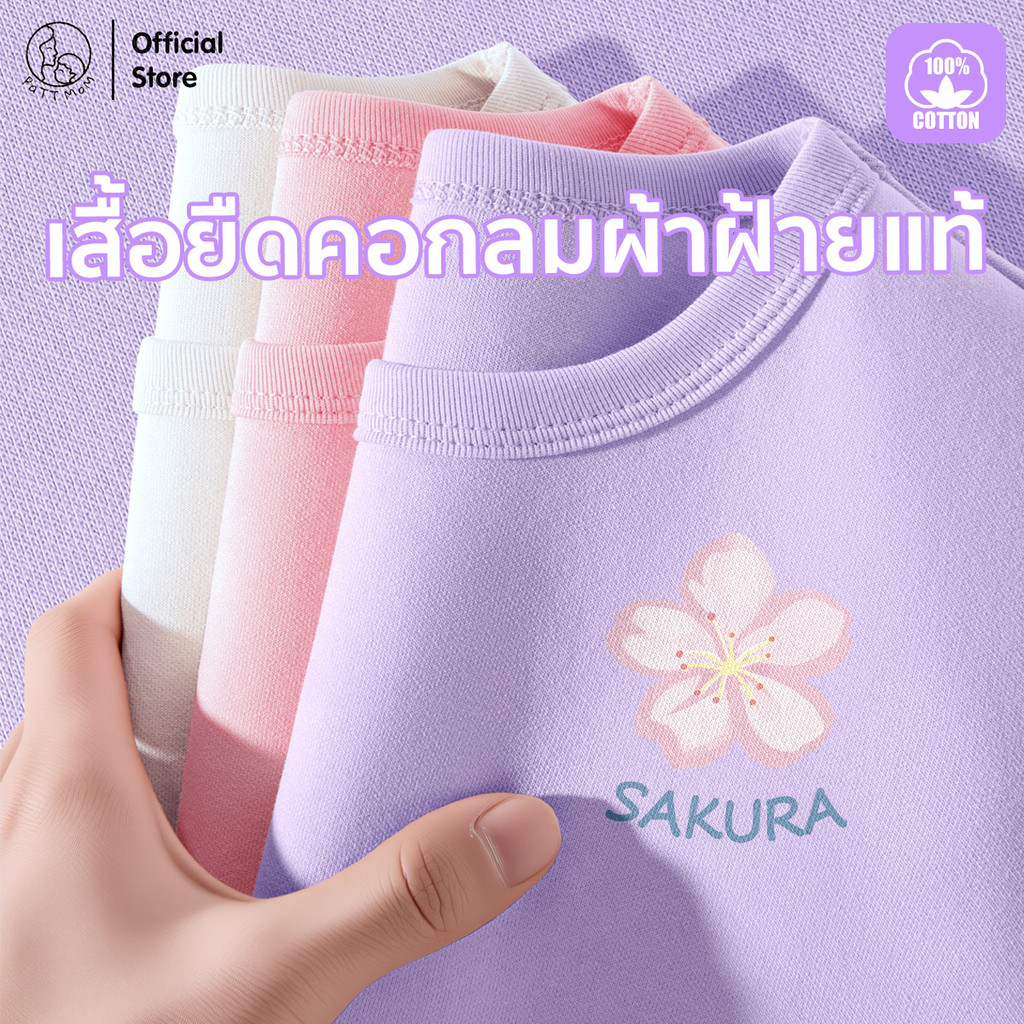 Patt Mom เสื้อเด็กผู้หญิงแฟชั่น ผ้าคอตตอนแท้ ระบายอากาศได้ดี สำหรับ 3-14 ปี (LDWX)