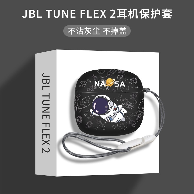 เหมาะสําหรับ JBL TUNE FLEX2 เคสป้องกัน Frosted โปร่งใส jbl Xiaojingdou 2nd Generation ชุดหูฟังบลูทูธป้องกันกรณีรวมทุกอย่าง Shock-resistant jbltuneflex2 ชุดหูฟัง Ultra-Thin Char