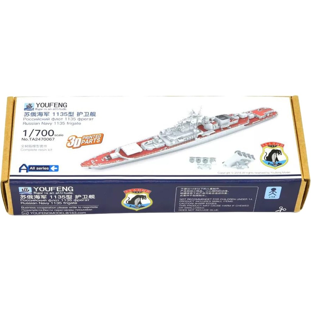 Youfen Model 1/700 Russia Project 1135 Guard Ship Krivak I Type 3D Printed Kit