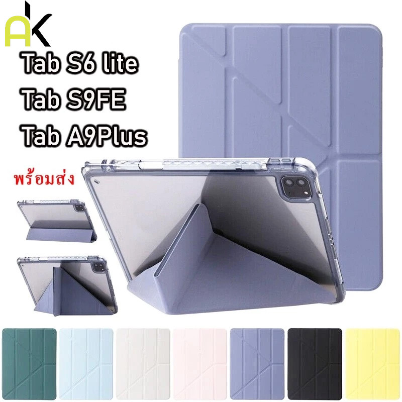 เคสฝาพับ แกนY ใช้สำหรับ SAMSUNG Galaxy Tab S6 Lite/Tab A7 Lite/Tab A8 10.5/Tab S7 S8 S9 FE/Tab A9 Plus มีช่องปากกา