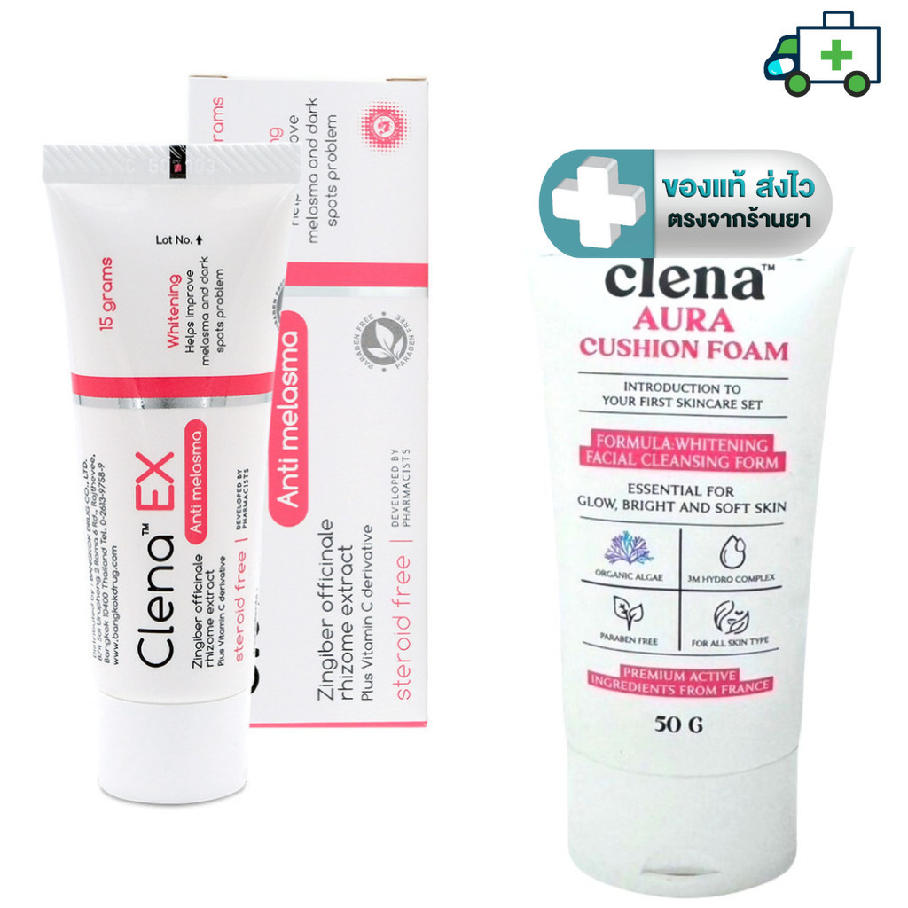 Clena EX Anti Melasma  คลีน่า เอ็กซ์ แอนตี้ เมลาสม่า  15 g. / Clena AURA Cushion Foam 50 g. [Plife]