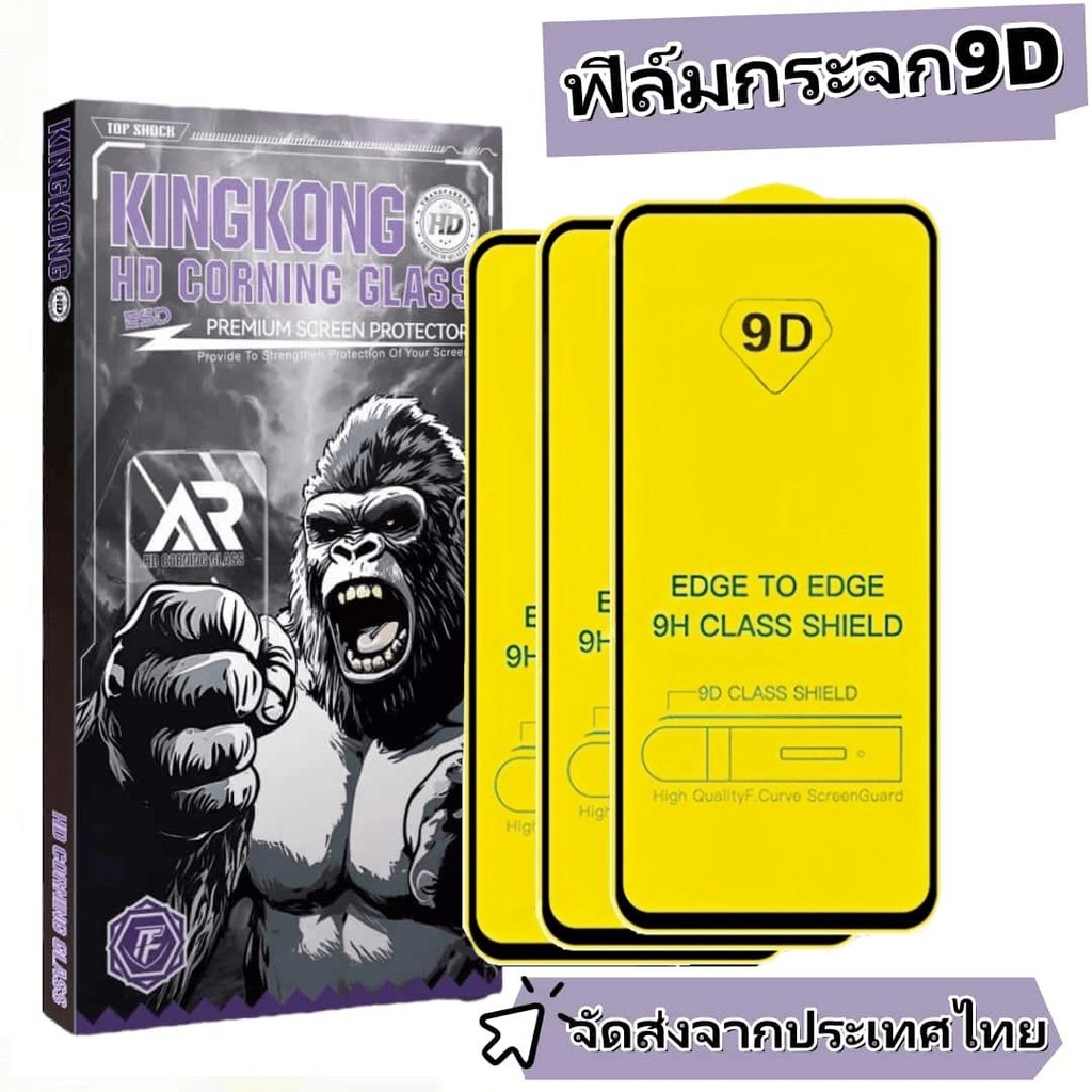 3 Pack ฟิล์มกระจก แบบเต็มจอ 9D For OPPO A55 A56 A56S A57 A57E A57S A58 A58X A59 A5S A60A72 A73 A74 A76 A77 A77S 4G 5G