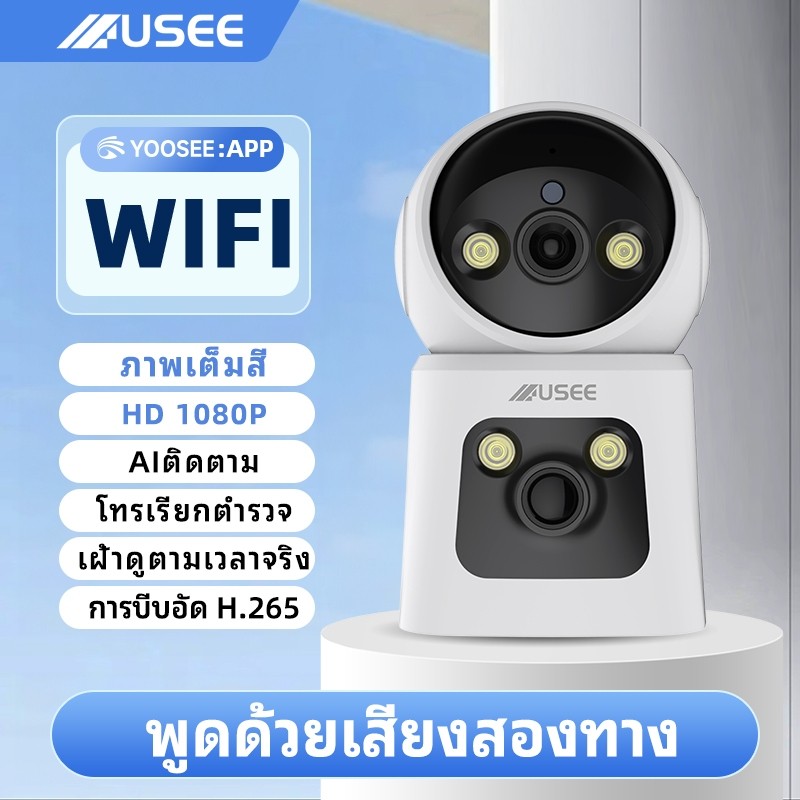 USEE S20 พิกเซล 4K กล้องวงจรปิดไร้สาย wifi ไร้สายไม่ใช้เน็ต cctv มาพร้อมกล้องคู่