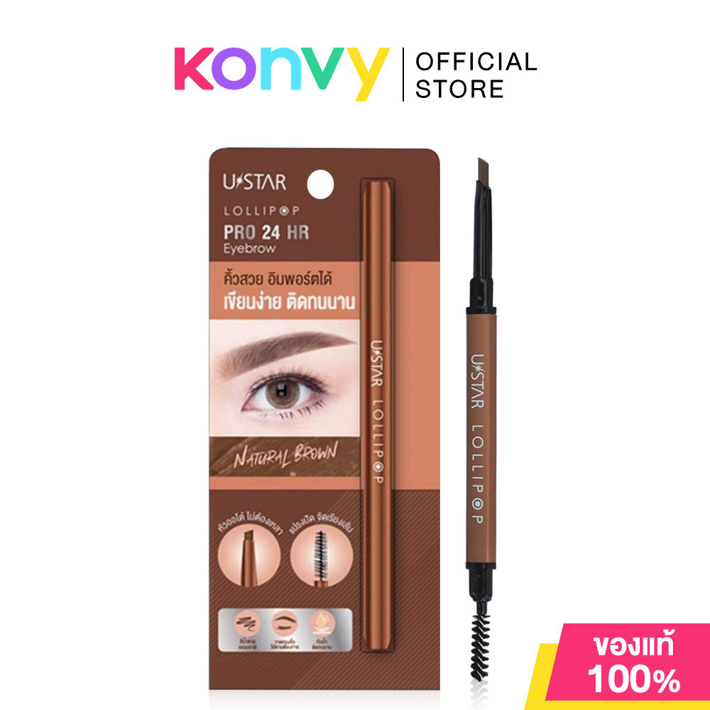 U-Star Lollipop Pro 24 Hr Eyebrow 0.4g.