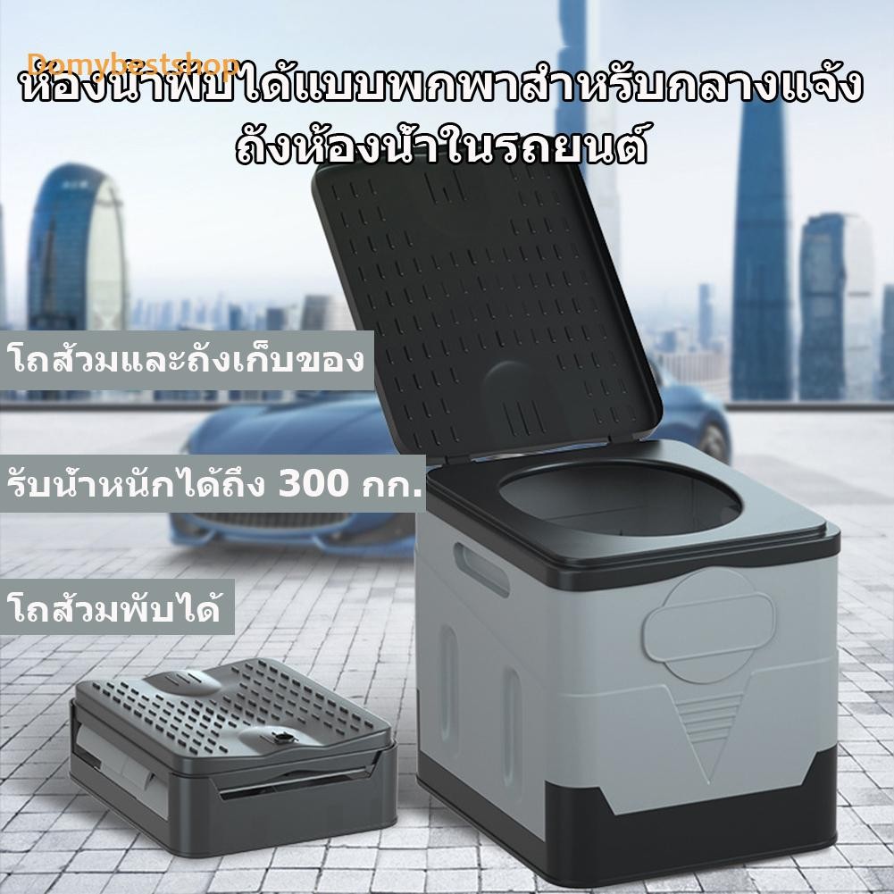 🚚 3in1 เต็นท์ห้องน้ําพับเร็ว ภาวะฉุกเฉิน ฝาปิดกันกลิ่น สามารถนำกลับมาใช้ซ้ำได้ ทัวร์ขับรถเอง ตั้งแคมป์