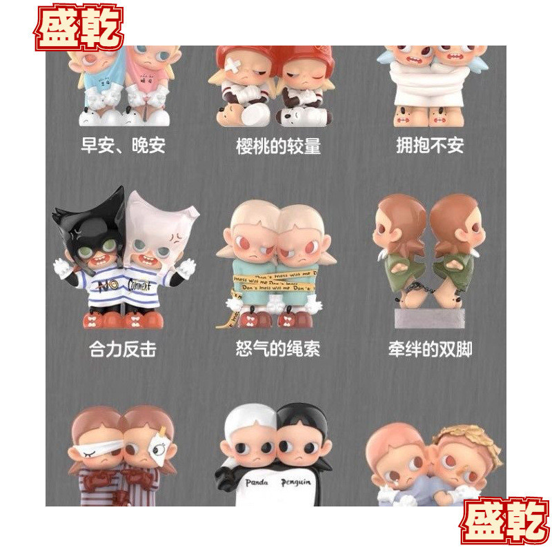 Bubble Mart zsiga Twin Mirror Series Blind Box Gemin Trendy Trendy Trendy Hands