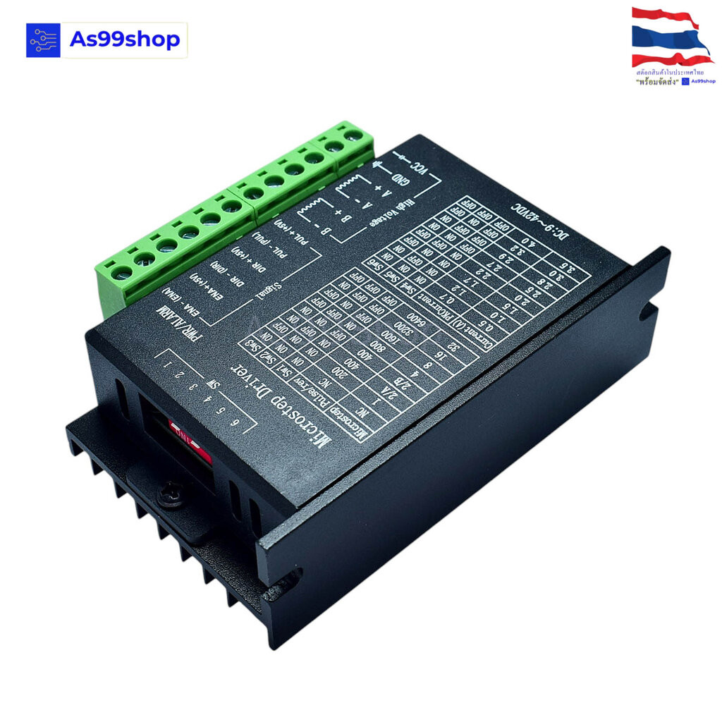 TB6600 ไดร์เวอร์สเต็ปเปอร์มอเตอร์ Stepper Motor Driver 9-42VDC 4A รุ่นอัพเกรด 32 Subdivision สำหรับมอเตอร์ 42/57/86 – โปรปัง