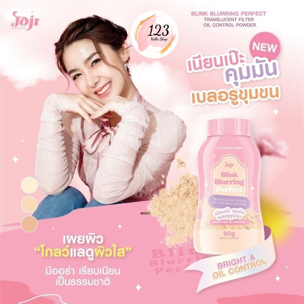 โจจิ แป้งฝุ่น โปร่งแสง BB สูตรเบลอรูขุมขน JOJI Blink Blurring Perfect 50g Translucent Filter Oil Con