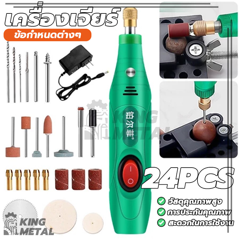 เครื่องเจียร์ Mini เครื่องเจียรไฟฟ้าขนาดเล็ก เครื่องบดแกะสลักขนาดเล็ก งานฝีมือ DIY ปากกาแกะสลัก