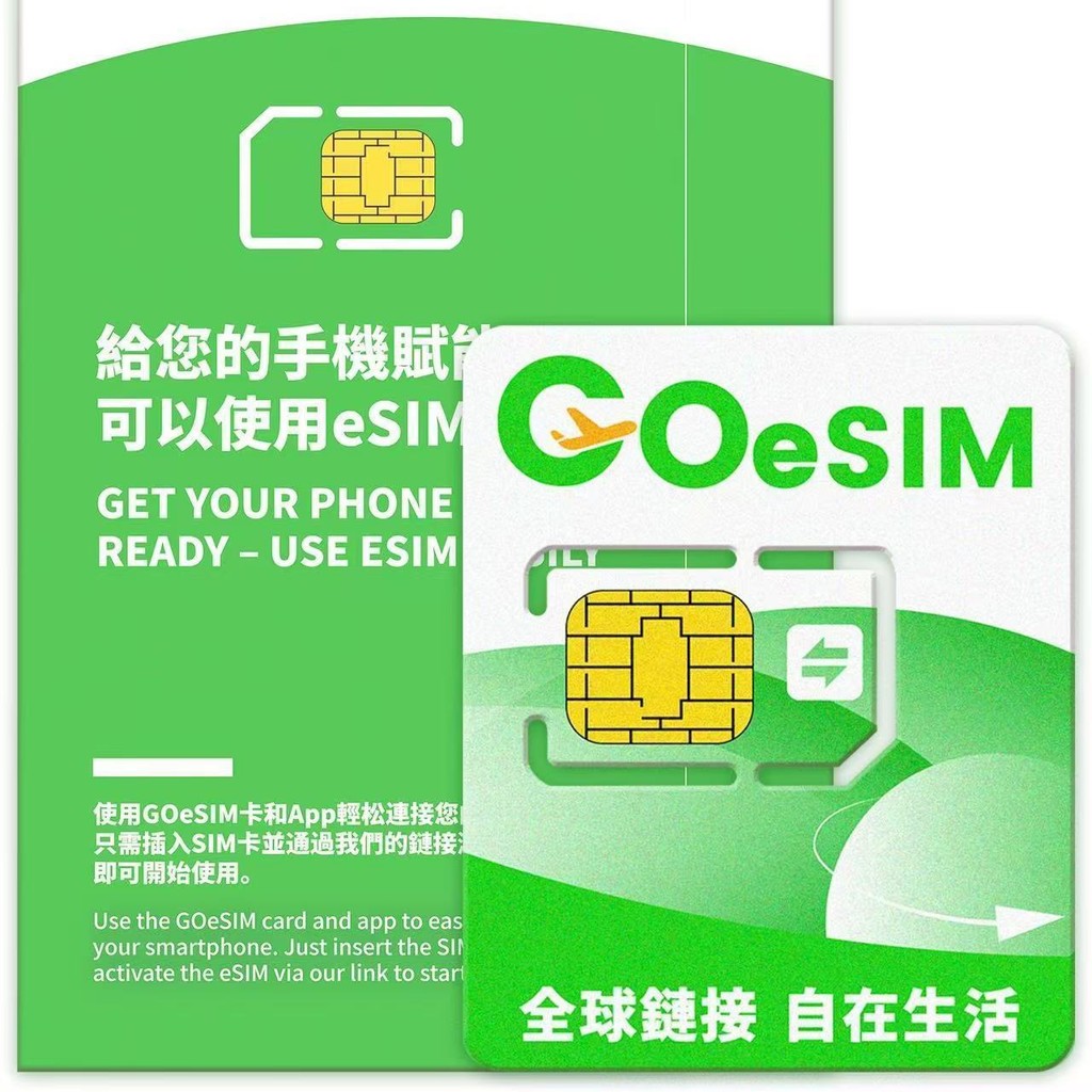 การ์ดเขียน eSIM ระดับพรีเมียม 5ber Universal Android Apple อุปกรณ์เสริมโทรศัพท์มือถือเขียนไม่จํากัด
