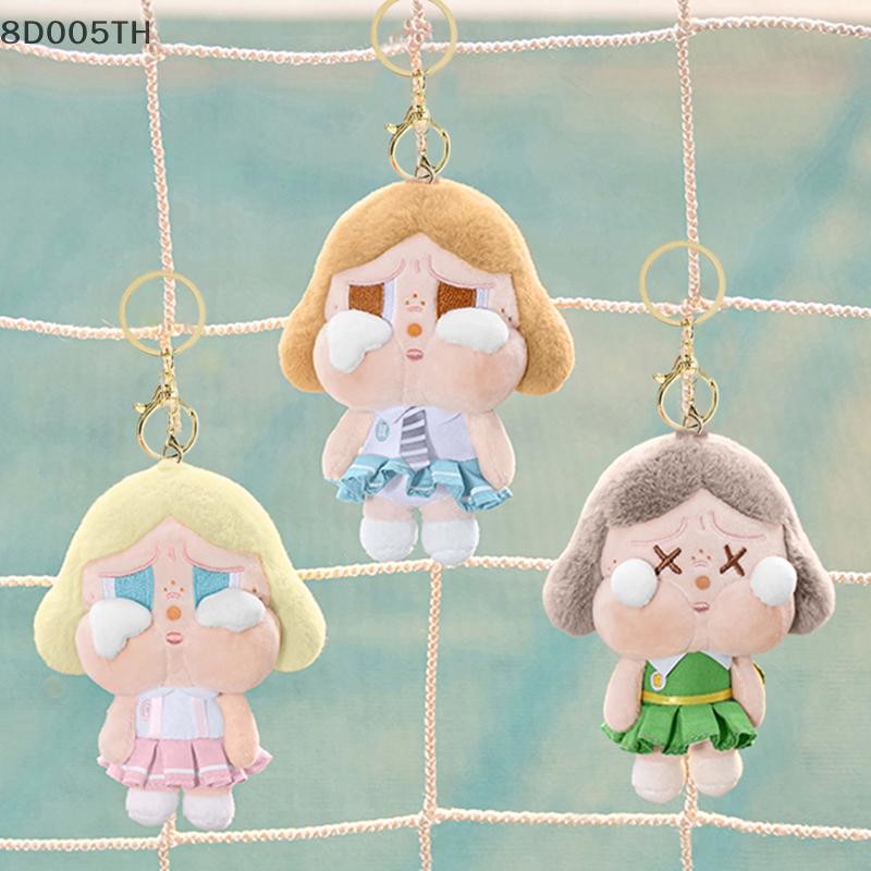 [JTS] Pop Mart ของเล่นตุ๊กตาจี้การ์ตูน Crybaby ยัดตุ๊กตาพวงกุญแจชุดนักเรียนสาวจี้พวงกุญแจรถกระเป๋าเป้สะพายหลังตกแต่ง [TH]