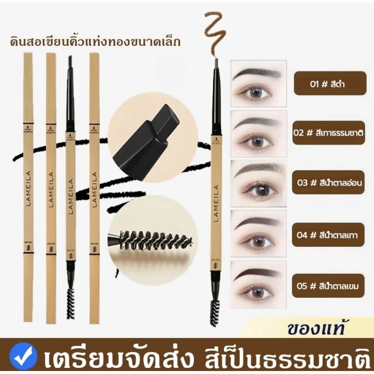 ช่วยสร้างดวงตาที่ดูหวานกลมกลึงและอิ่มเต็ม อายแชโดว์เนื้อประกายมุกนี้มาพร้อมกับฟองน้ำสำหรับทา