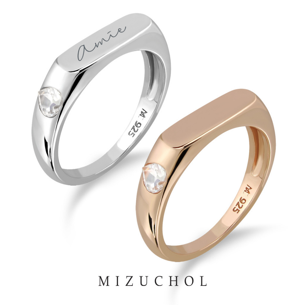 Mizuchol (สลักชื่อได้)​ แหวนเงินแท้ พลอยแท้ White Topaz รุ่น Loved word - Her Name สินค้าพร้อมส่ง