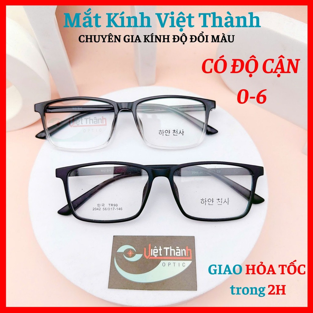 กรอบพลาสติกสี่เหลี่ยมขนาดใหญ่ Viet Thanh Glasses N42
