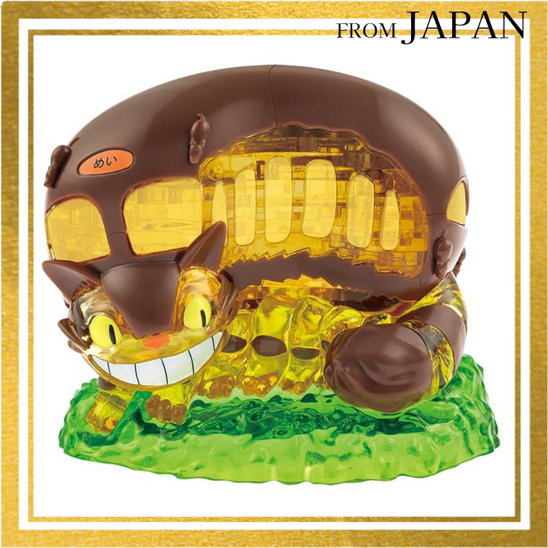 Beverly 61-Piece Crystal Puzzle Cat Bus 50277Direct from Japan
