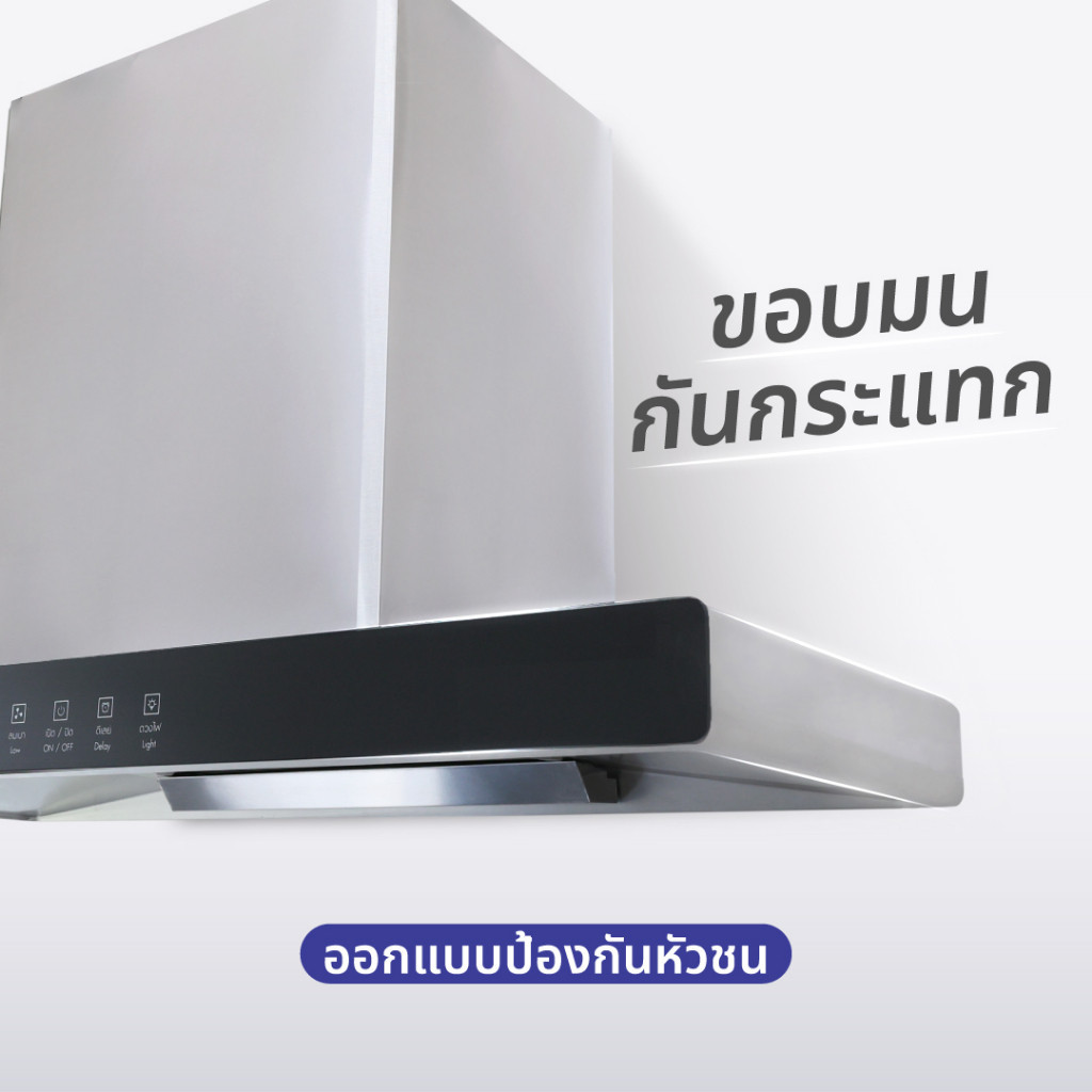 KASHIWA รุ่น PSD-203D เครื่องดูดควัน เครื่องดูดควันขนาดใหญ่ เครื่องดูดควันในครัว ขนาด 90 ซม. ราคา ถูกที่สุด ดีลบีเคเค แกลเลอรีภาพที่ 5