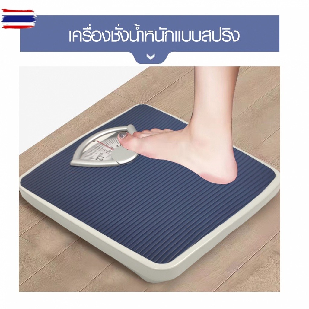 MAI.ENGเครื่องชั่งน้ำหนักแสปริง รุ่น OTTO-02 ขนาด 26.8x26.6x5.3 ซม. สีกรม รัประกันของเเท้