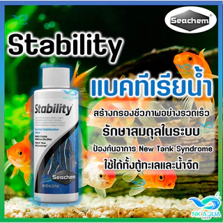 ♻️🔰Prime ลดคลอรีน แอมโมเนีย ไนไตรท์ ไนเตรท ✅ใช้ได้ทั้งน้ำจืดและน้ำทะเล ปลอดภัยกับปะการังและไม้น้ำ