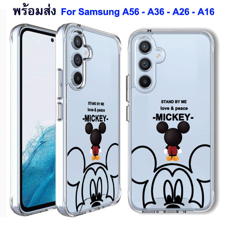 พร้อมส่ง เคส S25Ultra ลายการ์ตูน สำหรับ Samsung A56 A36 A26 A16 A06 S25 S25Plus S24Fe ตรงรุ่น TP 029