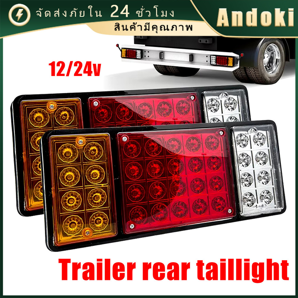 คูปองสถดคุ้ม！ 12V 24V ไฟท้ายรถบรรทุก LED ไฟติดท้ายรถ 10ล้อ กันน้ำ กันฝุ่น ใช้สำหรับรถเทรลเลอร์
