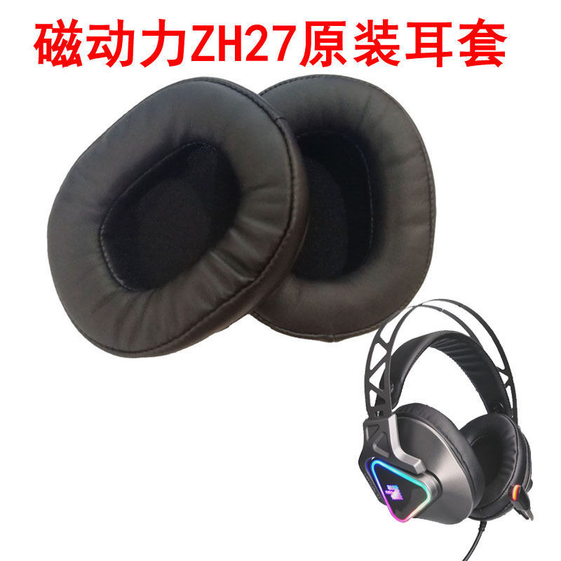 Zidli แม่เหล็ก ZH27 หูฟัง Internet Cafe เปลี่ยนหูฟังฟองน้ํา Earmuff Earmuff Earmuff เงิน