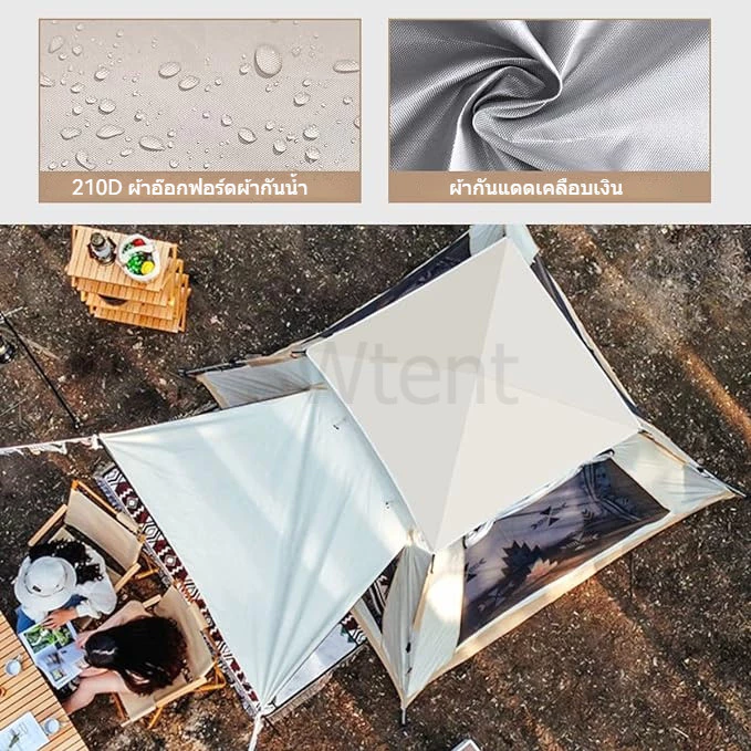 เต็นท์สนาม 4-6/6-8 คน Camping Tent กันน้ำ กางอัตโนมัติ thumbnail 3