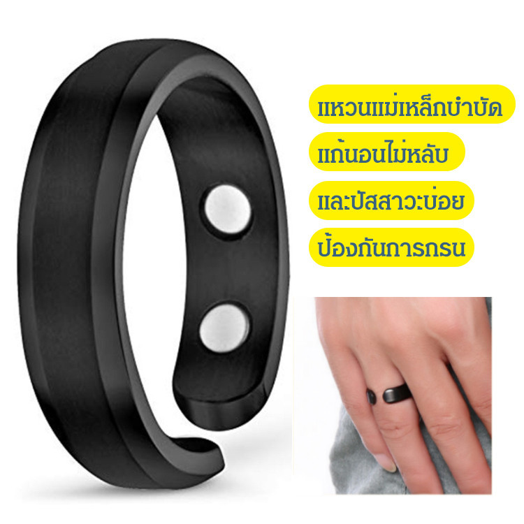 แหวนปลอม ✨24H-Delivery✨Men‘s Magnetic Therapy Ring/Magnetic Health Care Opening Ring for Strong Men/