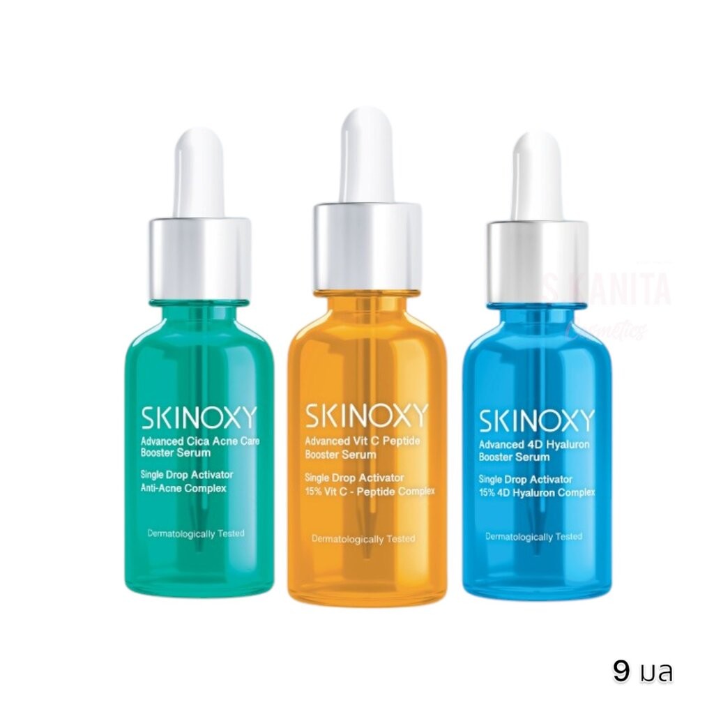 "Skinoxy Advanced Booster Serum เซรั่มสกินอ็อกซี่ สูตรเข้มข้น ลดสิว ผิวกระจ่างใส เติมความชุ่มชื้น บำรุงผิวหน้า"