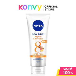 NIVEA Extra Bright Repair & Protect SPF50 PA+++ Body Serum 320ml นีเวีย เซรั่มบำรุงผิวกาย.