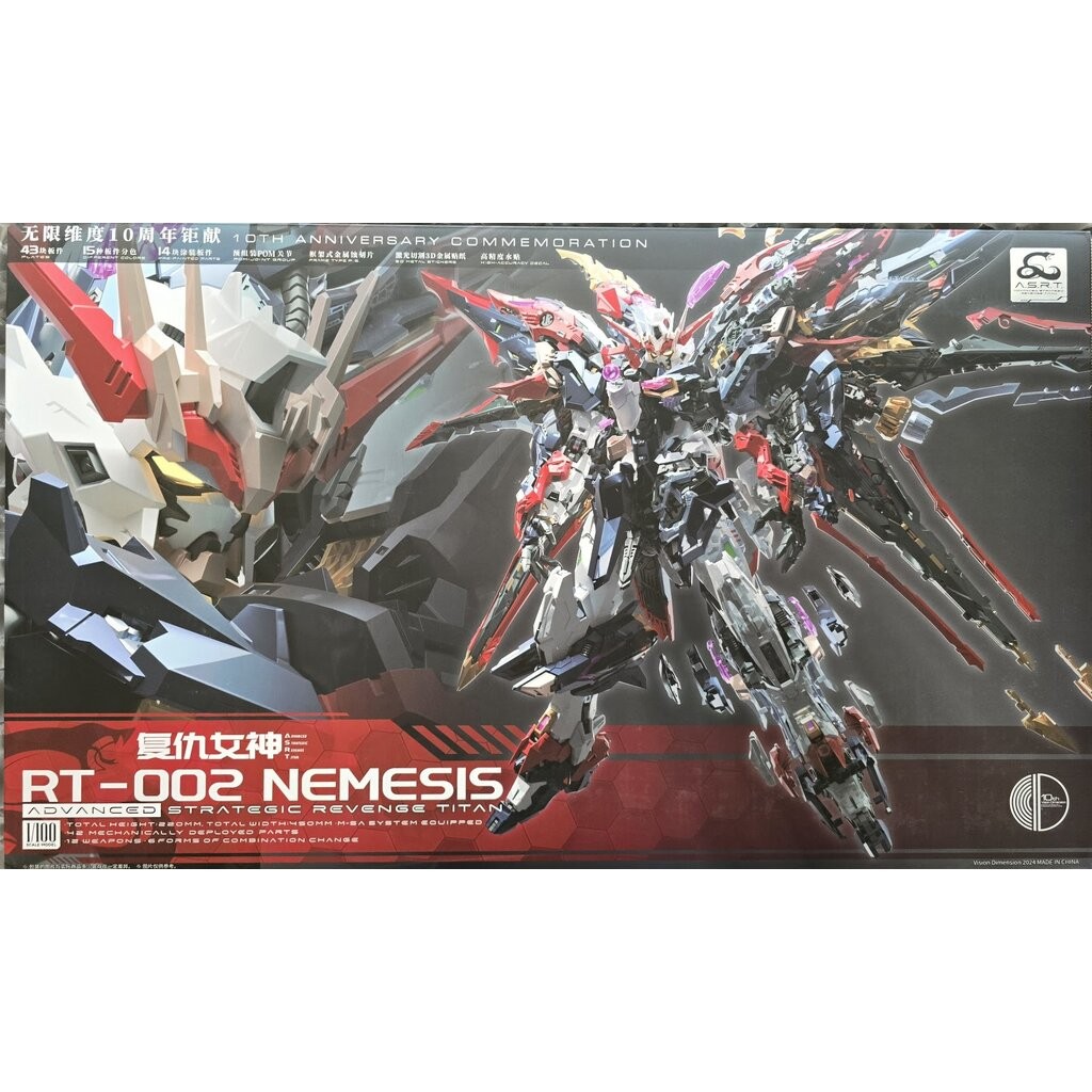 [พร้อมส่ง] Infinite Dimension 1/100 NEMESIS