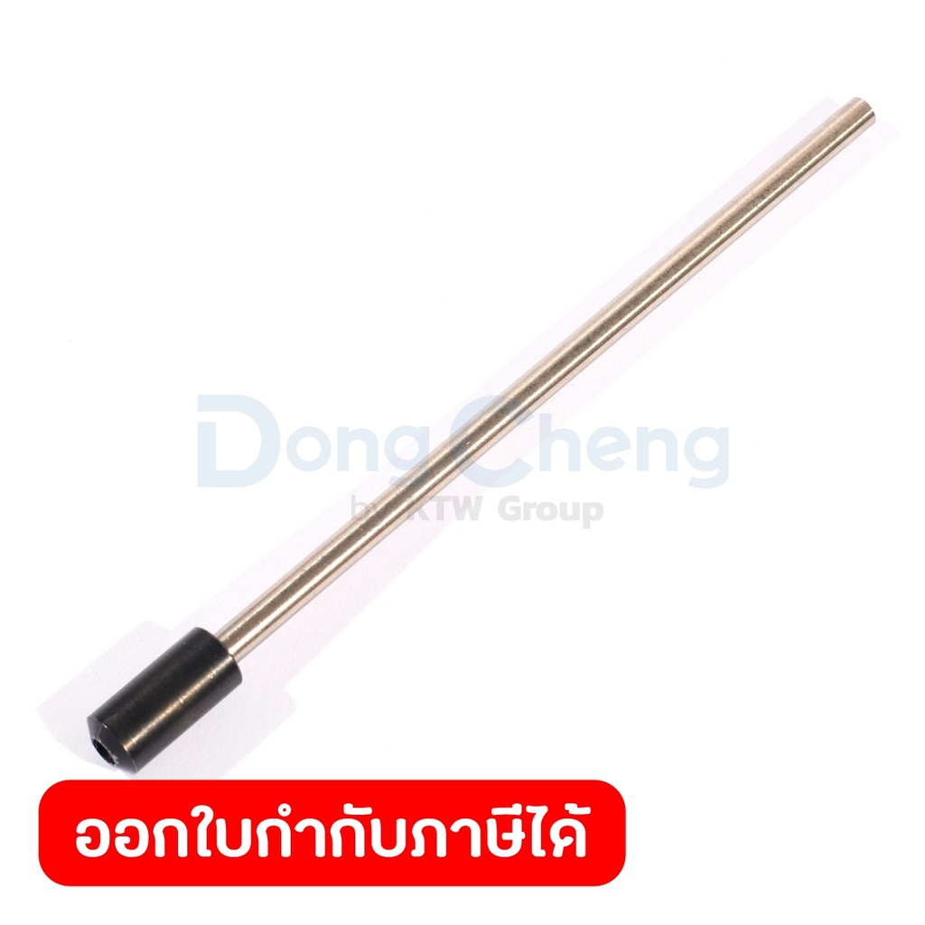 DONG CHENG อะไหล่ Mandrel Assembly #06 ใช้กับเครื่องยิงรีเวทไร้สาย 12 โวลต์ รุ่น DCPM50 (ดองเช็ง)