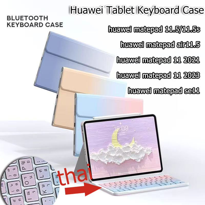 ไทย/อังกฤษ เคสคีย์บอร์ด เคส Huawei MatePad SE 11,MatePad11(2021/2023),11.5/Air11.5 11.5S เคส คีย์บอร