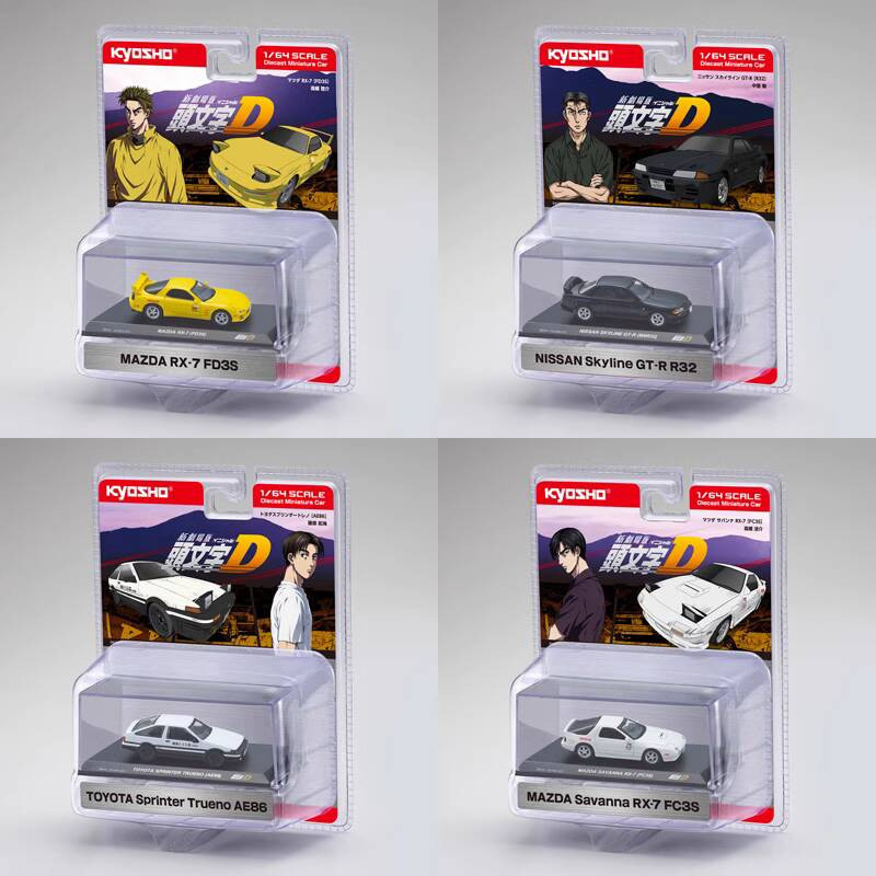 {ของเล่นสดใส}KyoSho KyoSho 1: 64 Initial D Toyota AE86 Mazda RX-7 Nissan R32 โมเดลรถ 250622 NXSQ