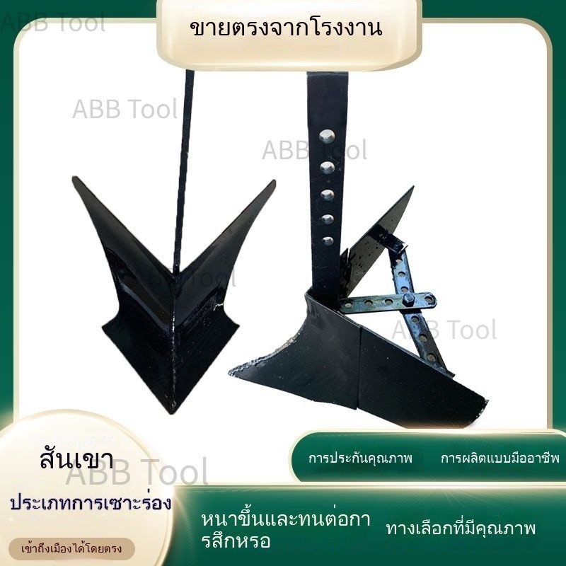 🏆ขายตรงจากโรงงาน เครื่องไถขนาดเล็ก เครื่องมือไถและขุดร่อง ชิ้นส่วนเครื่องไถ ไถสองด้าน เครื่องมือขุดร่องทางการเกษตร