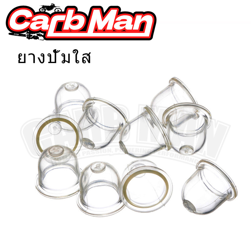 50ชิ้น เครื่องตัดหญ้าน้ํามันฟองน้ํามันถ้วย ยางปั้มใส  ยางกดน้ำมัน ยางแย๊กน้ำมัน คาบูผ้าปั้ม เครื่องพ่นยา ตัดหญ้า 767 260 GX35 430 520 128r fs55