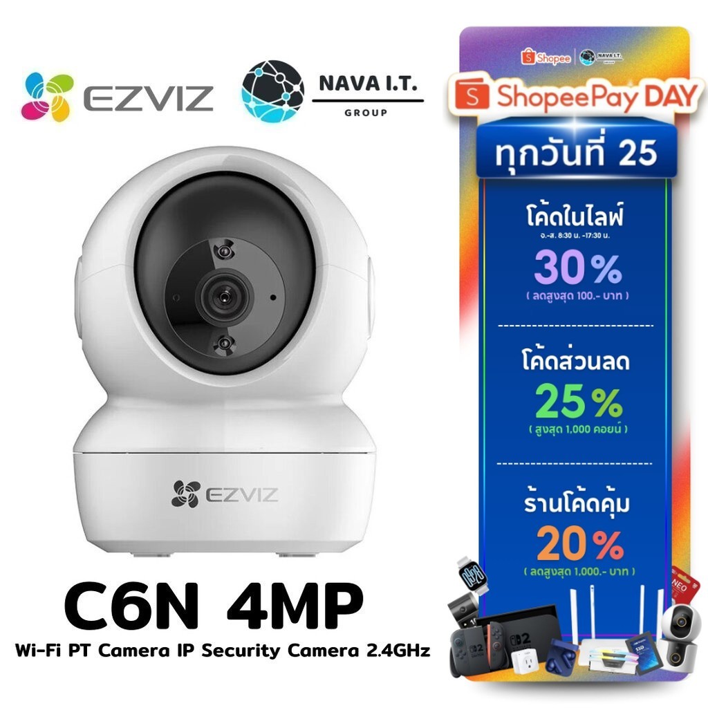 ⚡️กรุงเทพฯด่วน1ชั่วโมง⚡️ EZVIZ C6N กล้องวงจรปิดไร้สาย 4 ล้าน 4MP + เมม 64GB WI-FI PT CAMERA IP SECUR