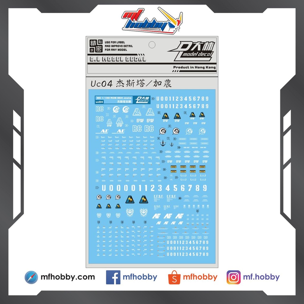 DL Dalin - UC04 - MG Jesta