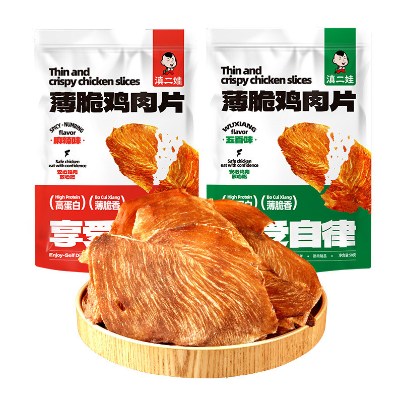 Fei Erwa Thin Crispy Chicken Slices 50g/Bag Flakes Originally Cut High-Protein Casual Drama บรรเทา G