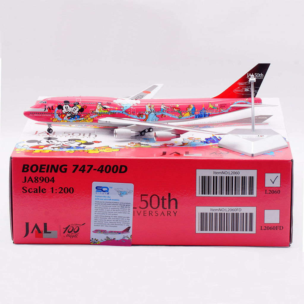 SQ Wings 1: 200 โมเดลเครื่องบินโลหะผสม Japan Airlines B747-400D JA8904