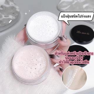 BM-shop :แป้งฝุ่นชนิดโปร่งแสง สำหรับเเต่งหน้าแป้งเจ้านาง-นุ่มและเนียน,ทำให้ผิวดูเนียนใสขึ้นFS539