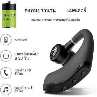 V9 หูฟังบลูทูธ 5.2 ไร้สาย สแตนด์บายนาน ควบคุมด้วยเสียง HiFi พร้อมไมโครโฟน HD สําหรับเล่นกีฬา