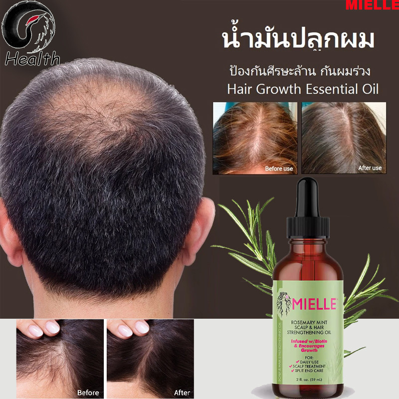 ของแท้ในสต็อก，Mielle Rosemary Mint Scalp & Hair Strengthening Oil Growth Serum 2oz 59ml，