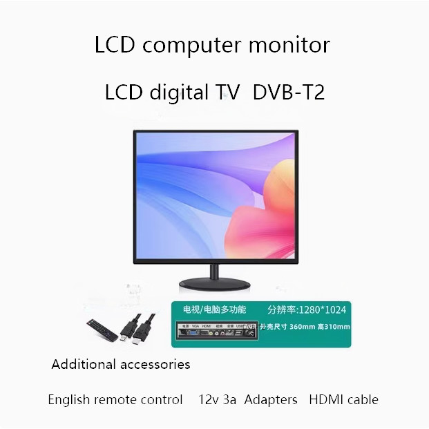 12 นิ้ว 15 นิ้ว 17 นิ้ว 19 นิ้ว LCD คอมพิวเตอร์ตรวจสอบหน้าจอ HDMI VGA Digital TV DVB-T2