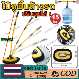 ล้างรถใหม่แปรงทําความสะอาดรถยนต์แปรงทําความสะอาดรถแปรงยาว Gr…