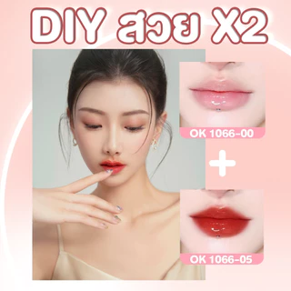 OUKEYA มิลเลอร์ ลิปกลอส OUKEYA MIRROR LIP GLAZE ปากชุ่มฉ่ำ กลิ่นหอมผลไม้ ดั่งกระจก
