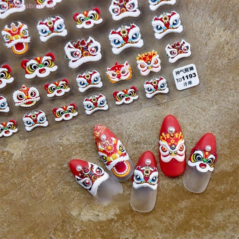 Glamourbq Awake Lion Nail Art Sticker, Cute Embossed Nail Art Decals, DIY การ์ตูนออกแบบ Self กาวแบบดั้งเดิมเล็บเครื่องประดับตรุษจีน