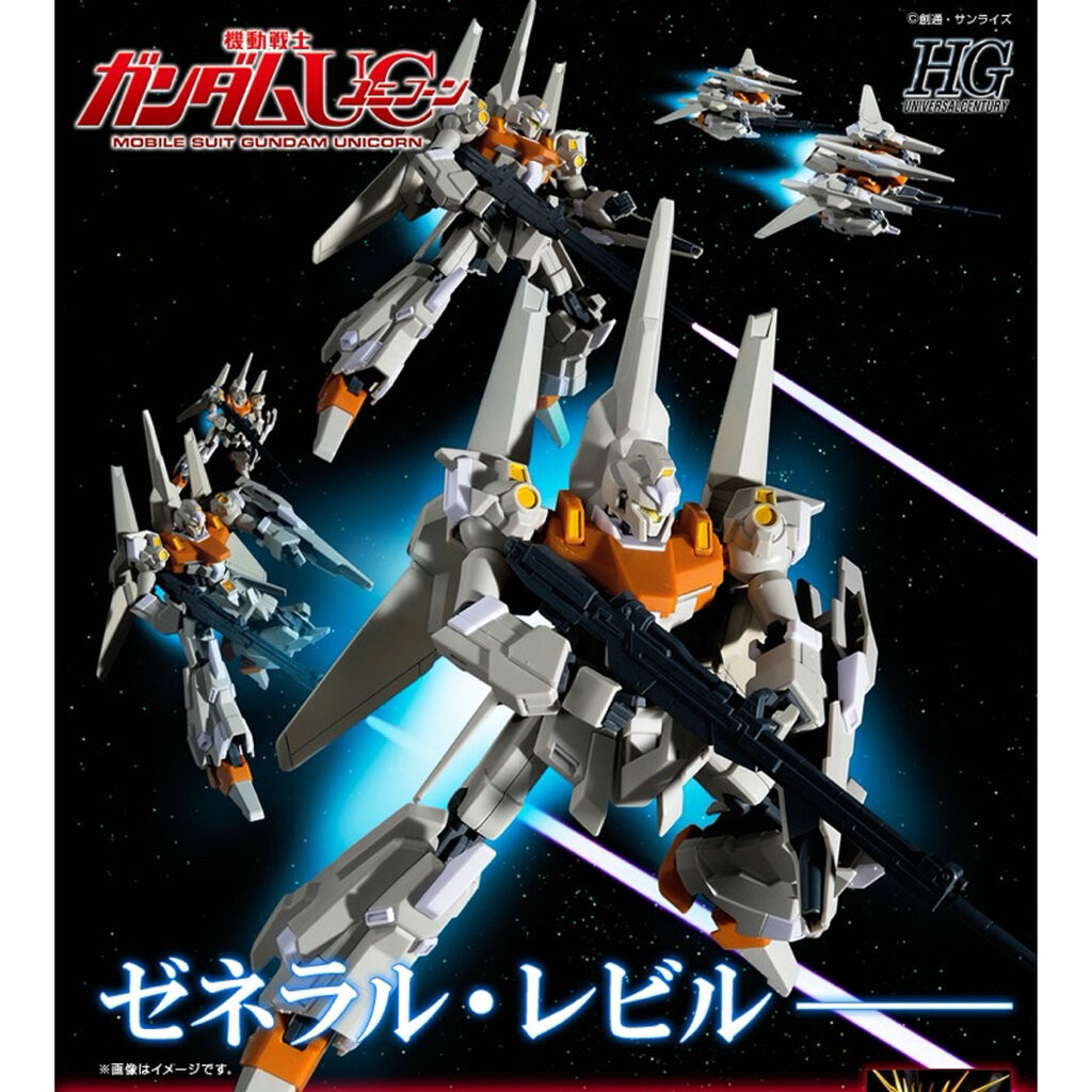 HG PREMIUM BANDAI ReZEL Type-C (GR)
