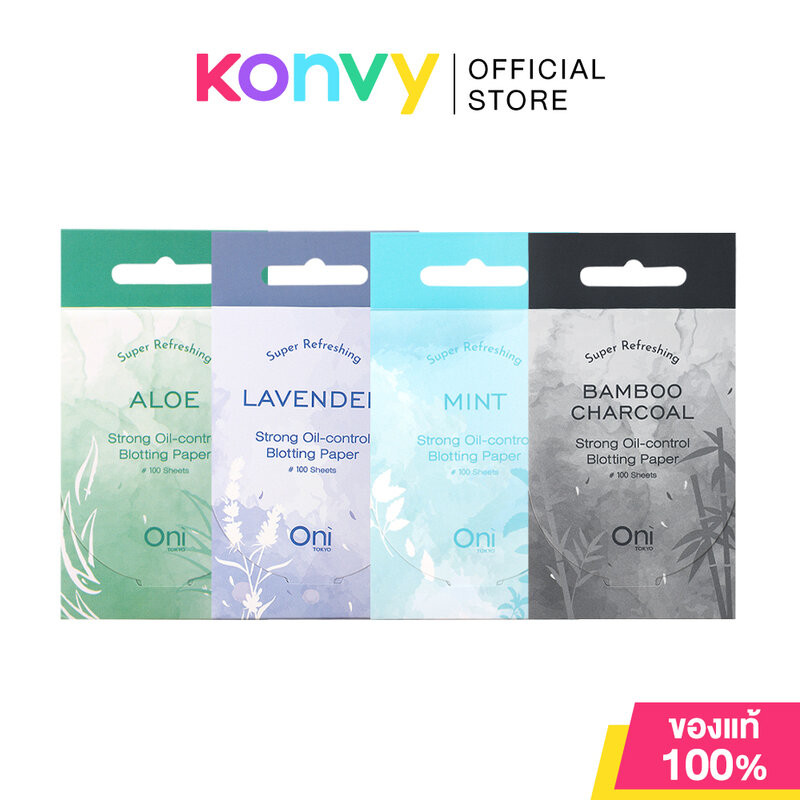 Oni Strong Oil Control Blotting Paper โอนิ กระดาษซับมัน 100 Sheets (Aloe Vera/Bamboo Charcoal/Lavender/Mint)